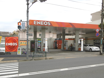 車検 キズヘコミ修理 ガソリンスタンド 牛角 まいどおおきに食堂を運営 Nsコーポレーション